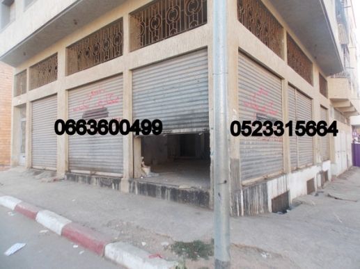 Mohammedia magasin Riad Salam